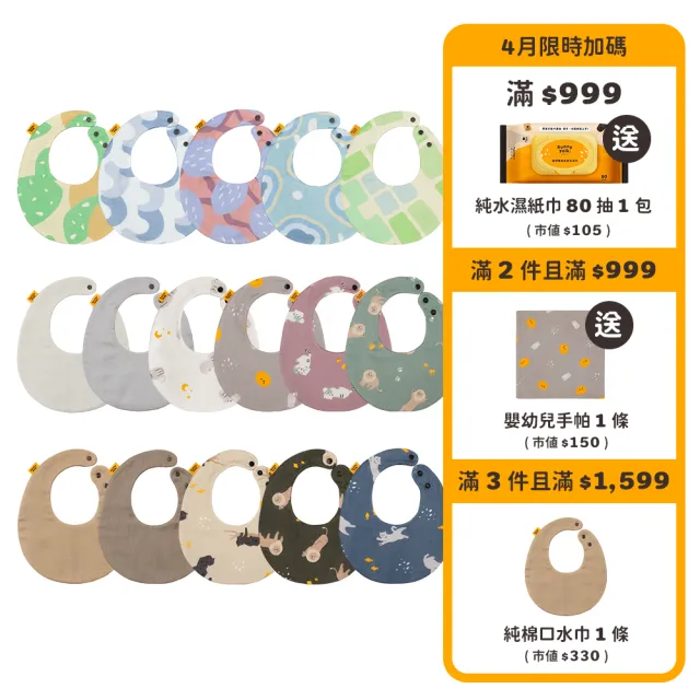 【2026】口水巾推薦ptt》10款高評價人氣品牌排行榜 | BALIMAN情報局