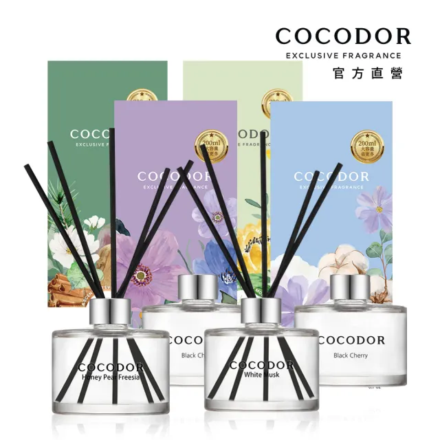 【COCODOR】經典擴香瓶200mlx4入(多款任選/官方直營/韓國香氛/618限定)