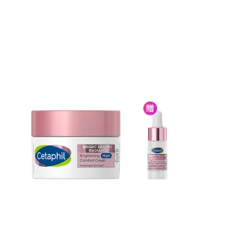 【Cetaphil 舒特膚】官方直營 BHR淨白調理安撫霜 50g(淡斑美白/緊緻抗老/保濕亮白/暗沉蠟黃)