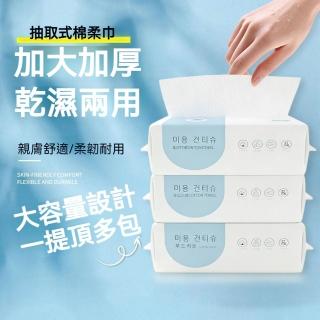 【Wimarn 維曼】5月下殺 加厚珍珠紋洗臉巾180g*6-20x20cm(韓國洗臉巾 卸妝巾 濕紙巾）