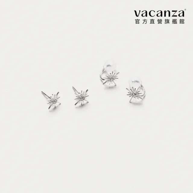 【vacanza】925純銀飾品｜燿陽 C型式 純銀耳夾 (抗過敏 情人節禮物 生日禮物)