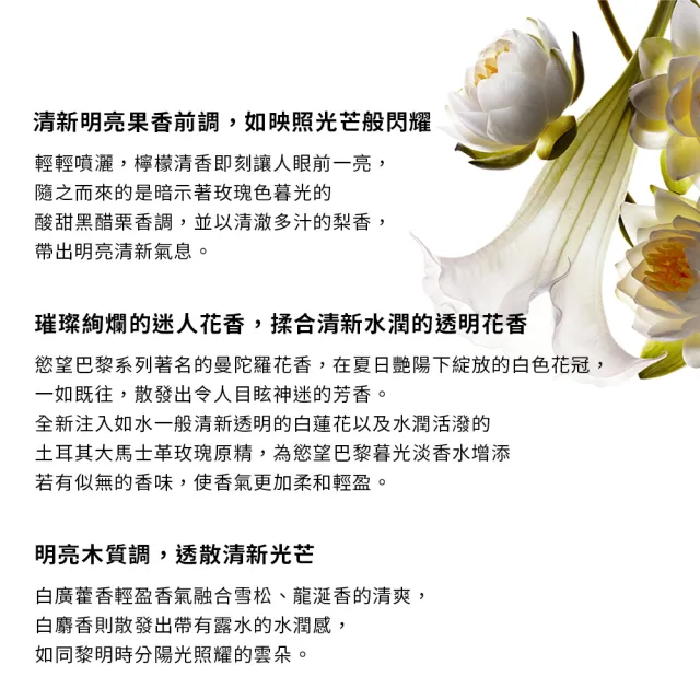 YSL】官方直營慾望巴黎暮光淡香水90ml(清新花香) - momo購物網- 好評