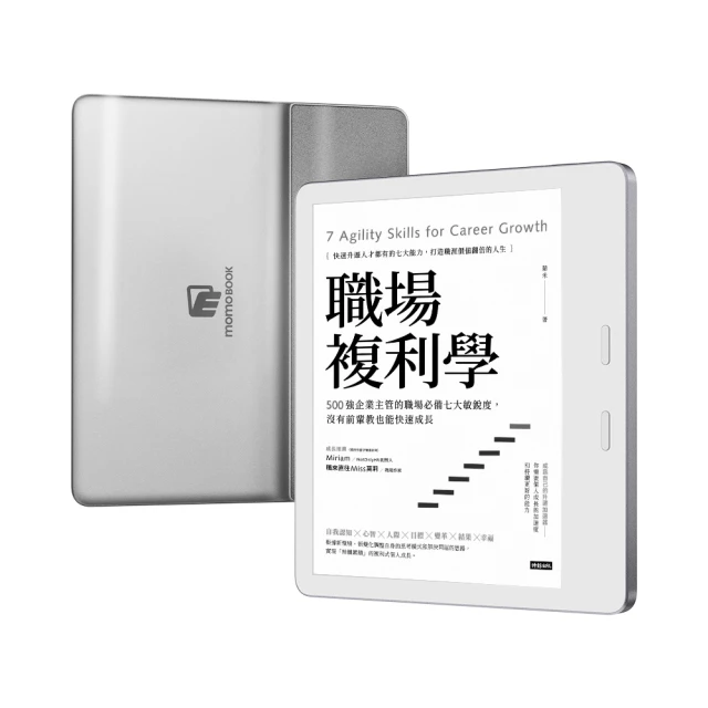 電子書閱讀器