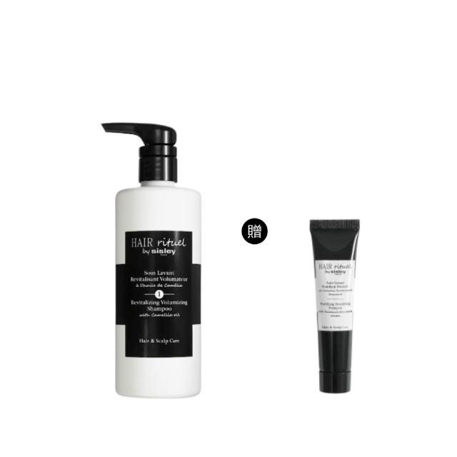 【Sisley 希思黎】官方直營 Hair Rituel 賦活重升豐盈洗髮精500ml(豐盈髮絲/蓬鬆髮絲)