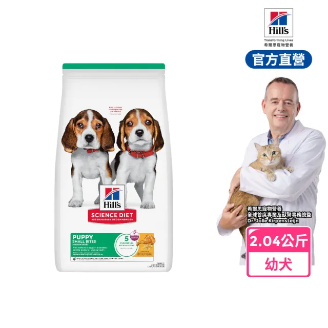 【2026必買】小顆粒狗飼料終極推薦清單 | 好吃美食的八里人