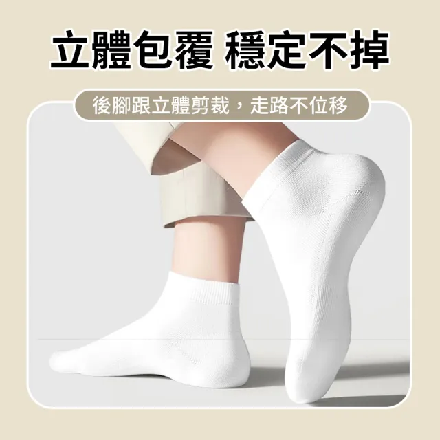 【SYU】任選10雙 36-43碼男女通用 懶人日拋免洗襪 拋棄式襪子 出差旅行