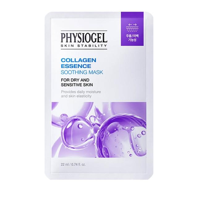 【PHYSIOGEL 潔美淨】膠原蛋白亮膚面膜1入