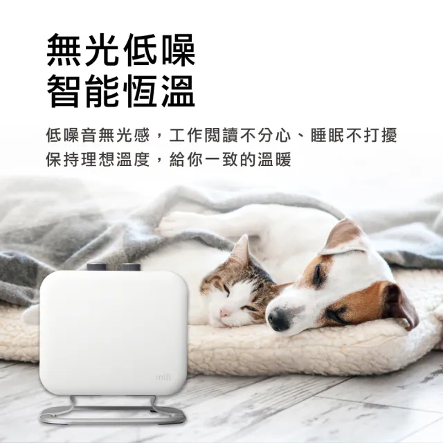 【mill】米爾 冷暖兩用 小型輕便 隨身型陶瓷電暖器/冷暖氣機(CUS1100MECWA)