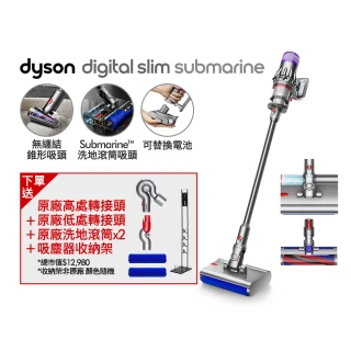 【dyson 戴森】SV52 Digital Slim Submarine 輕量無線洗地吸塵器(銀灰色)