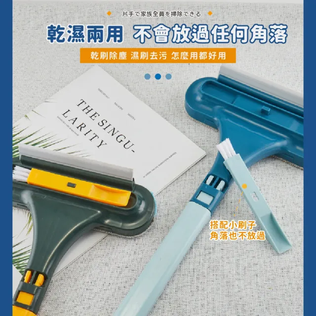 【XUMU SELECT 旭沐選物】三合一紗窗清潔刷 除塵刮水/20*63cm(紗窗刷 長柄刷 除塵刷 刮水器 玻璃刷)