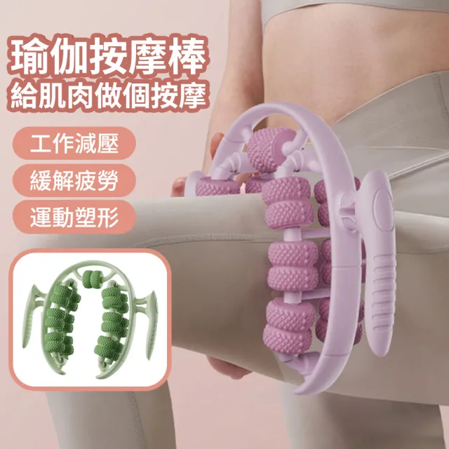 | BALIMAN情報局 【2026】瑜珈滾輪推薦|10款高評價人氣品牌排行榜 | BALIMAN情報局