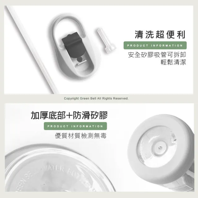 【GREEN BELL 綠貝】Tritan新極速運動水壺700ml3入組(隨行 大容量 運動 戶外 露營 防漏 SGS)
