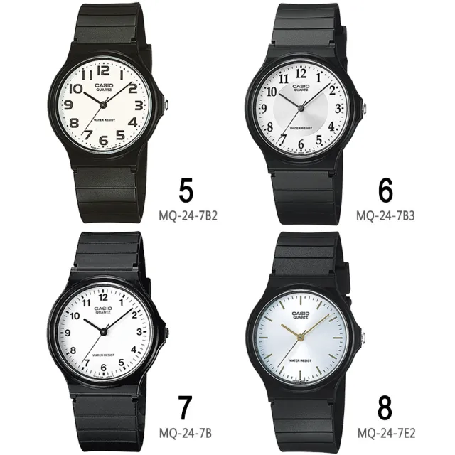 【CASIO 卡西歐】經典日系簡約指針錶-14款可選 雙11 送禮(MQ-24系列)