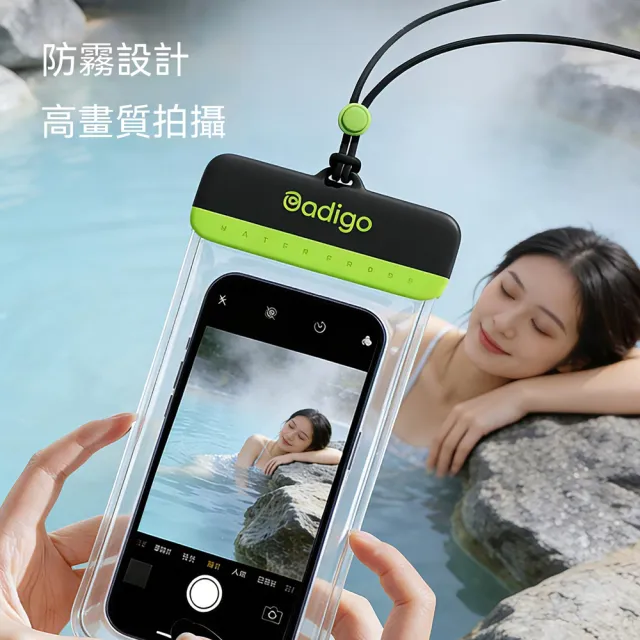 【ANTIAN】Badigo 滑蓋款 可觸控高清密封手機防水袋 四層防水手機保護套 騎行防雨手機袋 游泳/潛水/漂流