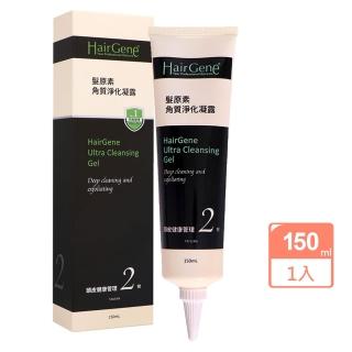 【寶齡富錦】Hair Gene髮原素系列角質淨化凝露150ml(公司貨)