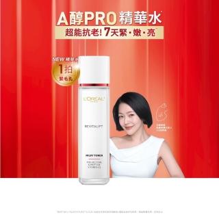 【L’OREAL Paris 巴黎萊雅】活力緊緻專研抗皺修護精華水130ml(A醇PRO)