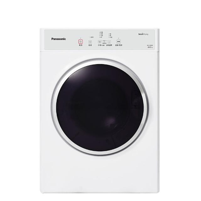 【Panasonic 國際牌】8公斤電子式乾衣機-釉光白(NH-80RZ-W)
