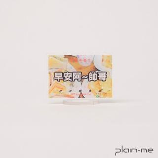 【plain-me】JNP 立夾 壓克力 配件 小物 早安帥哥 JNP3934-261