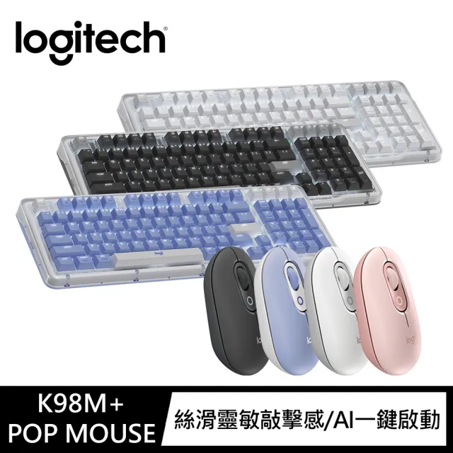 【Logitech 羅技】ALTO KEYS K98M機械式無線鍵盤 + POP Mouse無線藍芽滑鼠