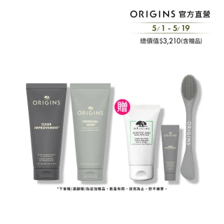 【ORIGINS 品木宣言】黑粉真愛面膜組(泥娃娃活性碳面膜75ml+粉美肌面膜75ml)