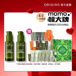 【ORIGINS 品木宣言】靈芝極效修復靈芝精萃雙入組(靈芝精萃30mlx2)