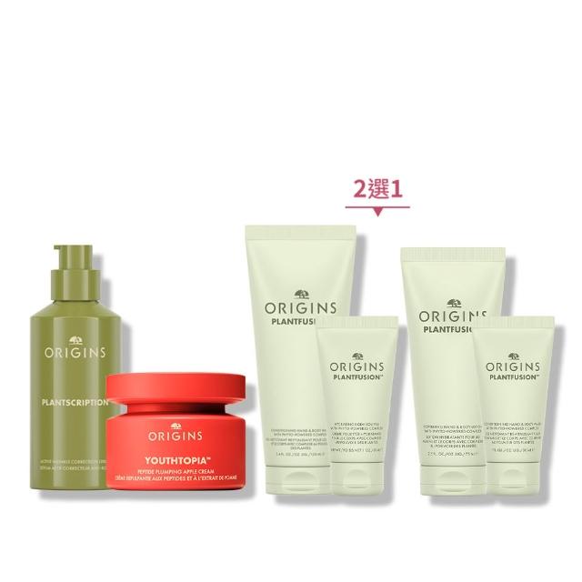 ORIGINS品木宣言 煥膚澎彈乳液，專為肌膚保濕修復設計，富含天然植萃成分，有效提升肌膚彈性與緊緻度，讓肌膚呈現健康透亮光采。輕盈質地易吸收，適合日常使用，強化肌底健康，改善膚質不均，打造柔滑細緻的年輕肌。