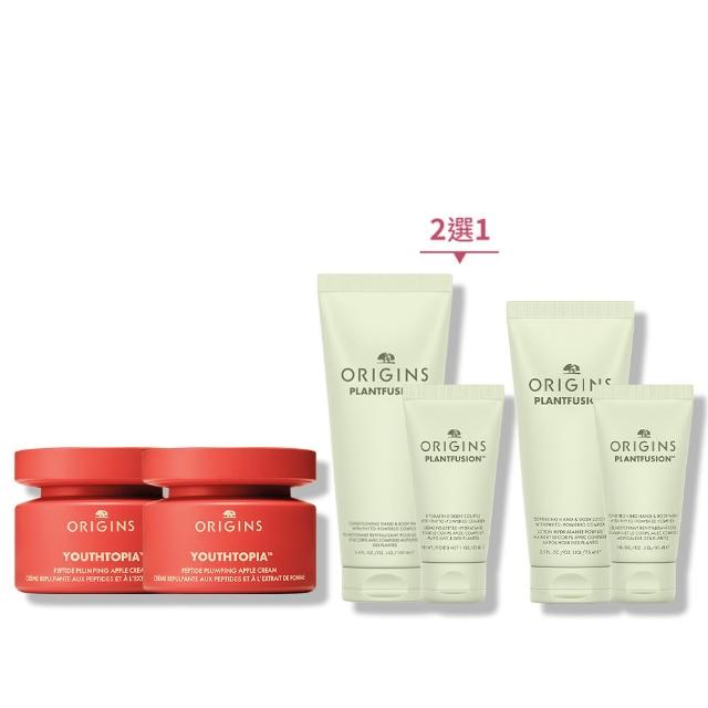 ORIGINS品木宣言蘋果奇肌水嫩彈潤乳霜，富含天然蘋果萃取與植物精華，深入肌底補充水分，強化肌膚彈性與保濕力，改善肌膚乾燥與鬆垮問題，讓肌膚柔嫩有光采。適合所有肌膚型別，特別是乾燥與成熟肌使用。