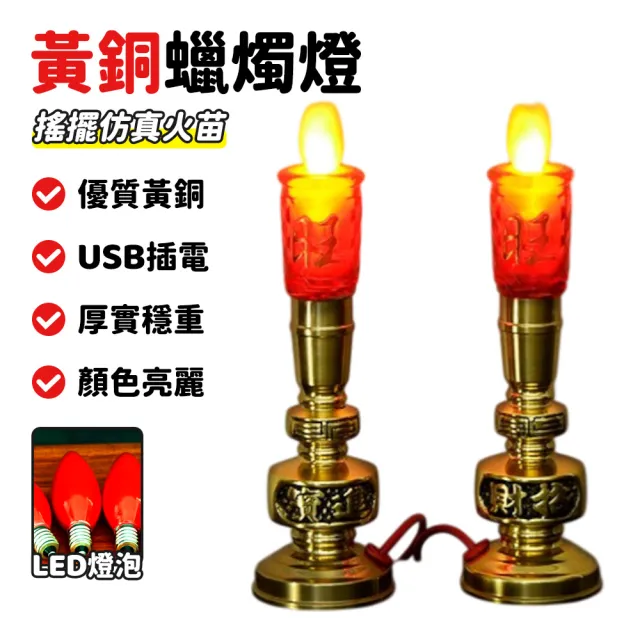 | BALIMAN情報局 【2026】電子蠟燭推薦|10款高評價人氣品牌排行榜 | BALIMAN情報局
