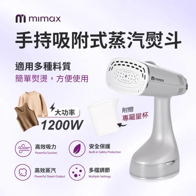 【2026】小熨斗推薦ptt》10款高評價人氣品牌排行榜 | BALIMAN情報局