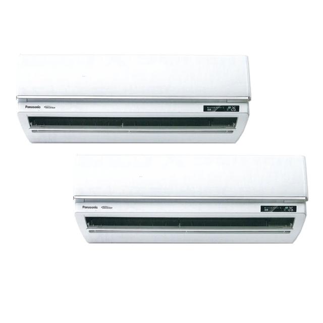 【Panasonic 國際牌】2-3坪+4-5坪R32一級變頻冷暖一對二分離式空調(CU-2J56FHA2+CS-UX22BA2+CS-UX36BA2)