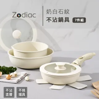 【Zodiac 諾帝亞】奶白石紋IH不沾鍋7件組(可拆卸手把/26深炒+26蓋+20平+20湯+隔熱墊)