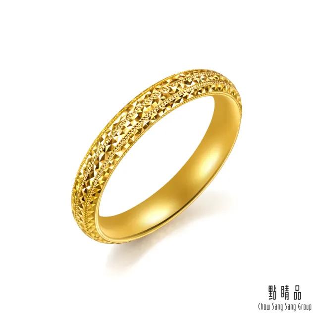 【點睛品】星光流轉 黃金戒指_計價黃金(港圍15)