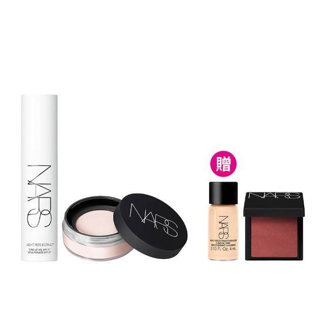 【NARS】24H亮顏定妝組(裸光蜜粉+裸光亮顏妝前凝乳/小鬆粉+小燈管)