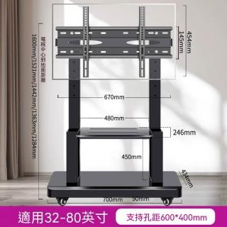厝景之隅 電視架 32-80吋通用 冷軋鋼承重175公斤 落地電視架 移動電視架 可升降調節 預售12工作天