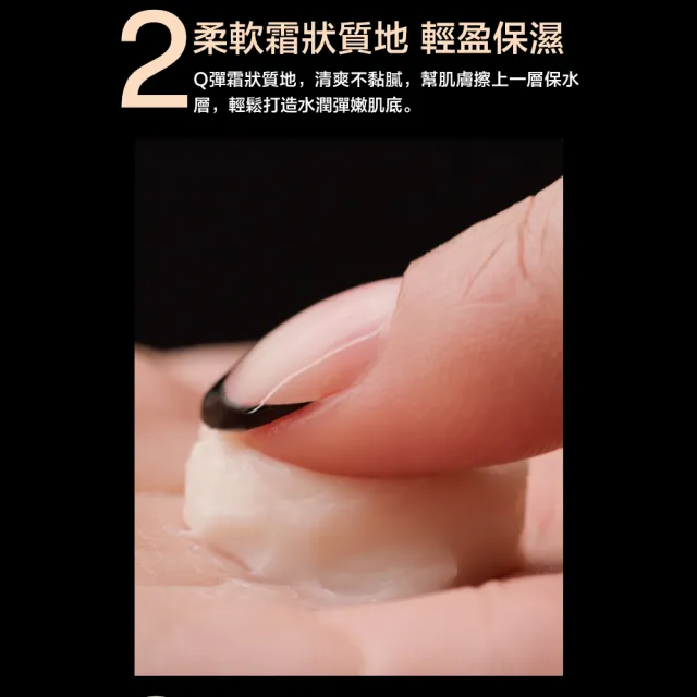 【Shu uemura 植村秀】官方直營 無極限養肌彈嫩霜 35ml(Shu uemura)