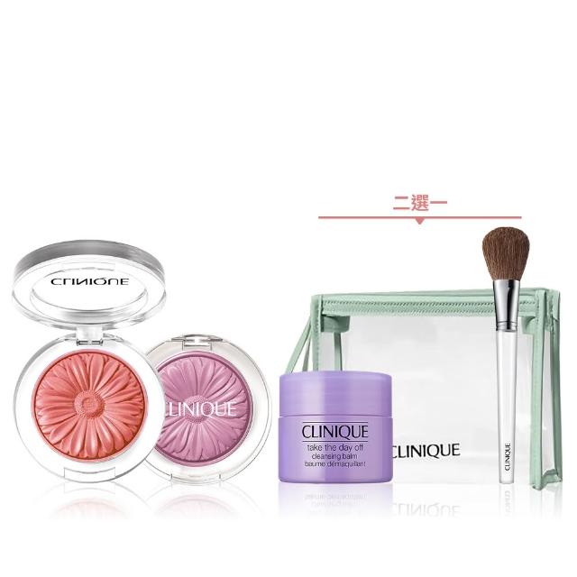 【CLINIQUE 倩碧】花農澎派旅行組(花漾腮紅x2/旅遊組)