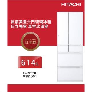 【HITACHI 日立】614L一級能效日製變頻六門冰箱(RHW620RJ-XW)