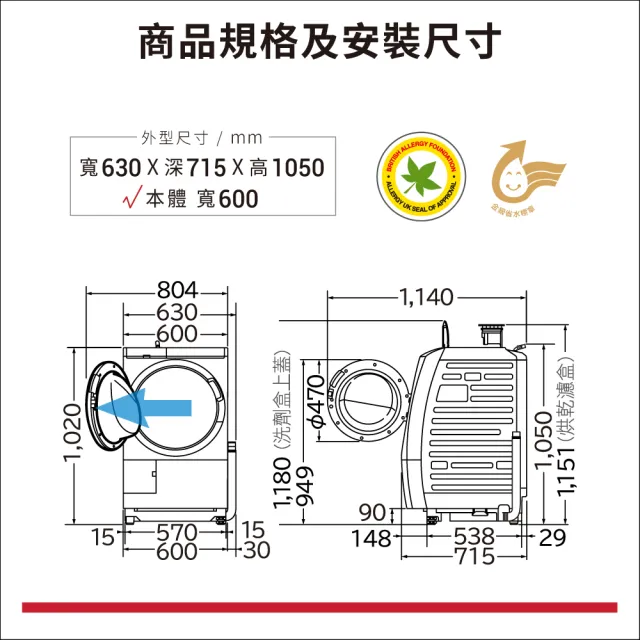 【HITACHI 日立】12KG 日製智能感測變頻左開滾筒洗脫烘洗衣機(BD-SG120JJ-W)
