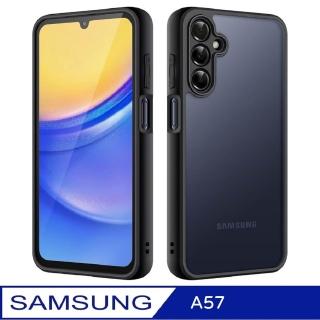【ACE CASE】Samsung Galaxy A57凡盾磨砂膚感半透明背蓋+TPU軟邊框手機殼保護殼保護套