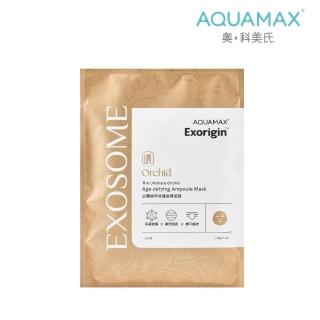 【AQUAMAX 奧科美氏】泌蘭精萃修護微導面膜25ml/片(蘭花植泌體/神經醯胺/密集修護/撫平細紋/保濕修護)