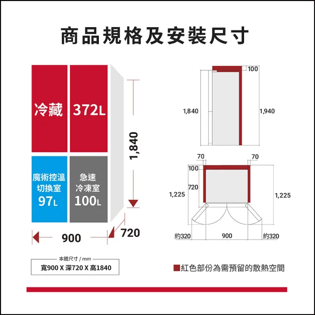 【HITACHI 日立】569L 魔術控溫變頻四門十字對開冰箱(HR4N9638ESVAD-MGWTW)