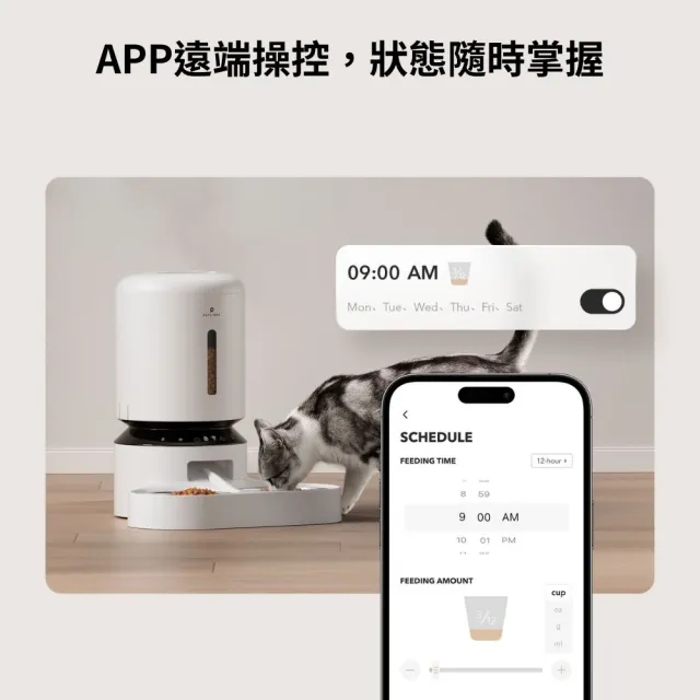 【PETLIBRO】膠囊寵物自動餵食器 連線版 5L 雙碗(可無線 語音呼喚 定時定量 台灣總代理)