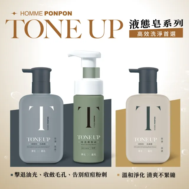 【PON PON MAN】TONE UP系列-皂洗顏慕絲-平衡抗痘150g