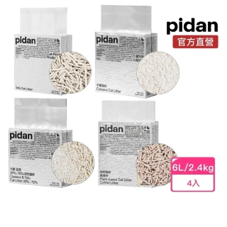 【pidan】植物貓砂 木薯貓砂/豆腐貓砂/木薯豆腐/咖啡砂 2.4kg 4包組(木薯、豆腐、咖啡渣依不同比例混合)