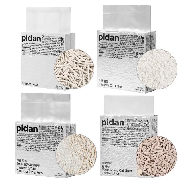 【pidan】植物貓砂 木薯貓砂/豆腐貓砂/木薯豆腐/咖啡砂 2.4kg 4包組(木薯、豆腐、咖啡渣依不同比例混合)