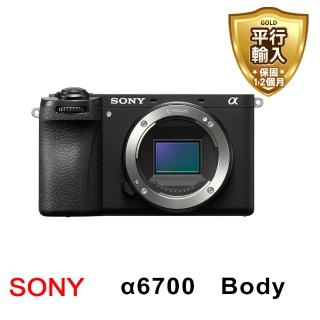 【SONY 索尼】ILCE-6700 A6700 BODY 單機身 (平行輸入)