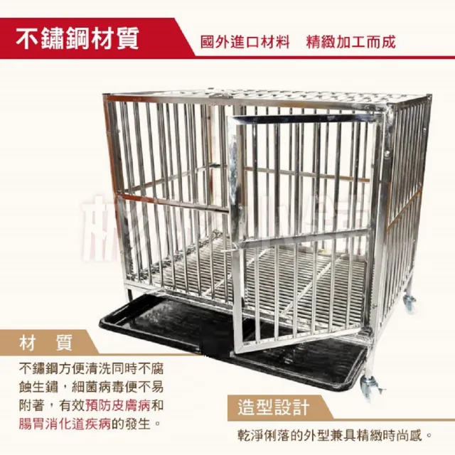 【彬彬小舖】『搭配蚊帳+罩子』白鐵籠不鏽鋼籠M 78*52*72(狗籠 狗屋 鐵籠 白鐵籠 不鏽鋼籠)