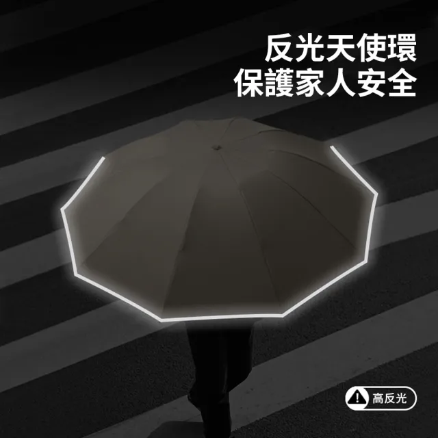【Cheley】反向自動傘 掛勾設計｜防風防潑水不濕身｜車用必備雨傘｜安全反光10骨抗風傘