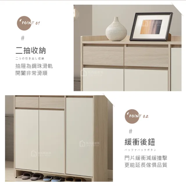 【時尚屋】[ZZ25]澄森4尺鞋櫃ZZ25-264 (台灣製/免組裝/鞋櫃)