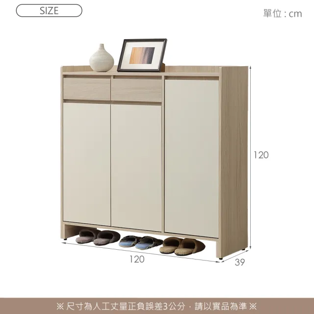 【時尚屋】[ZZ25]澄森4尺鞋櫃ZZ25-264 (台灣製/免組裝/鞋櫃)